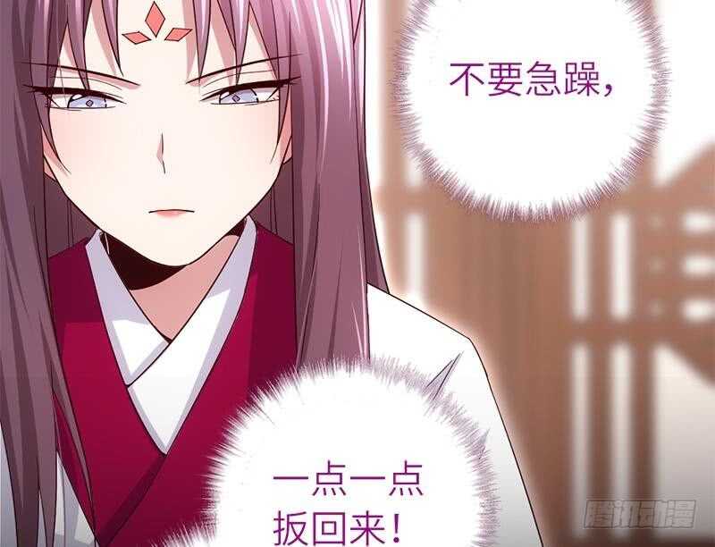 第58话 秘诀7