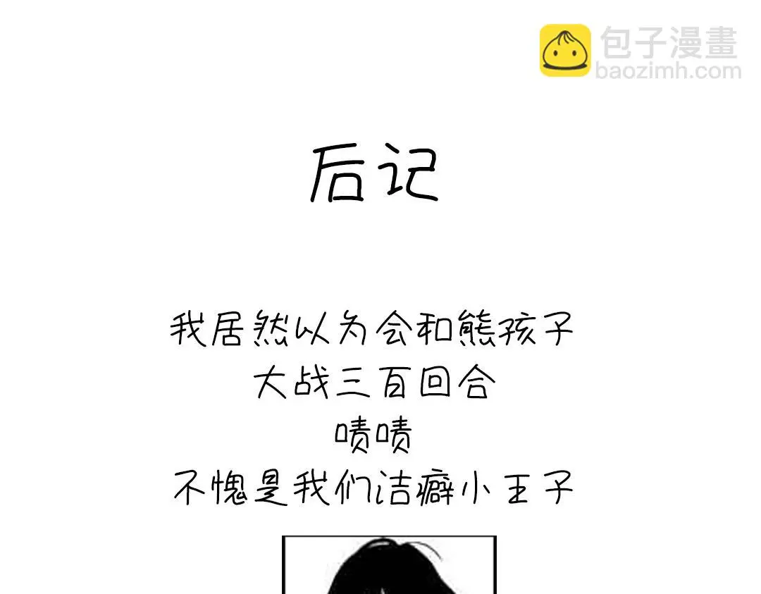 第288话突破口83