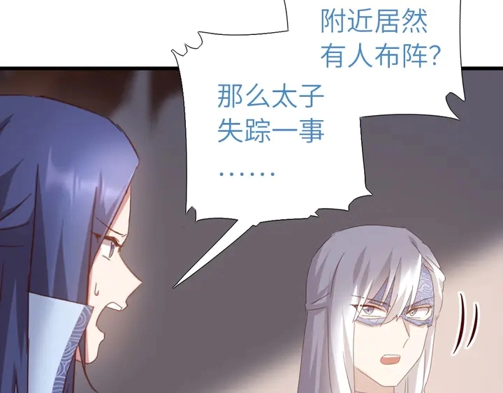 第192话 算账16