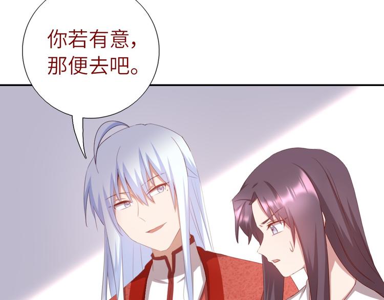 第155话 接受任务6