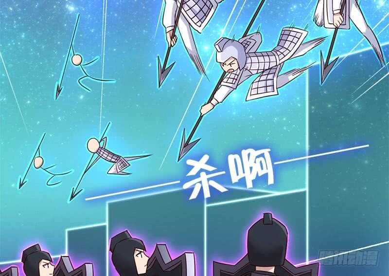 第53话 打了老的来小的25