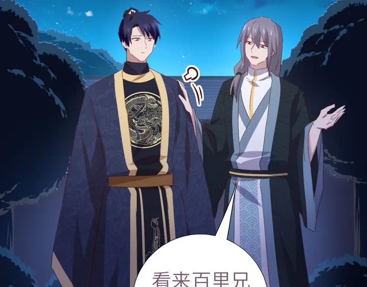 第210话 说清楚吧26