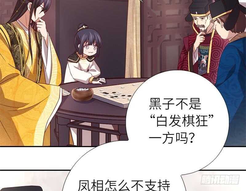 第57话 成事在天5