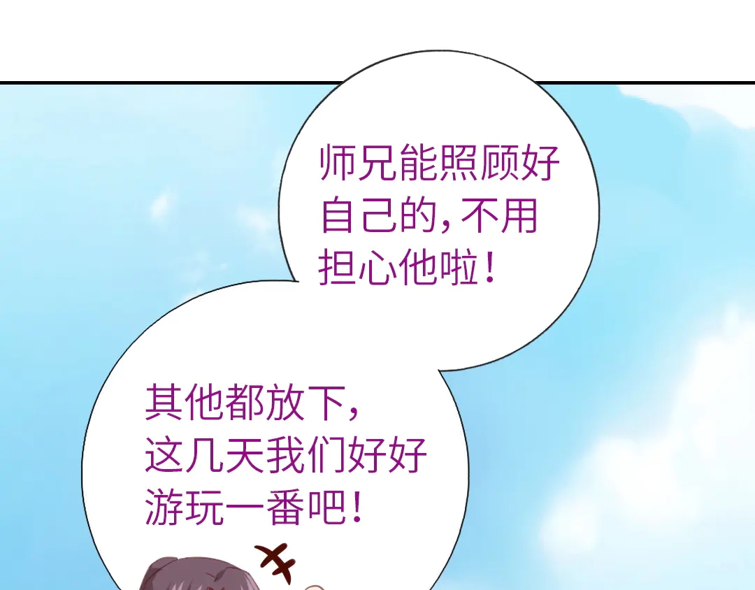 第212话 回宫21