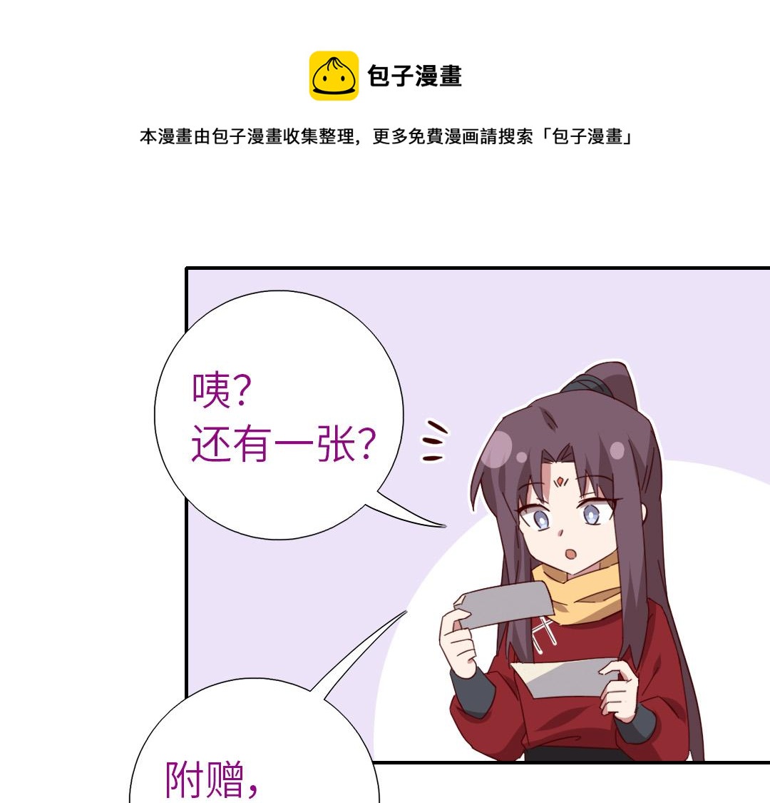 第285话新线索30
