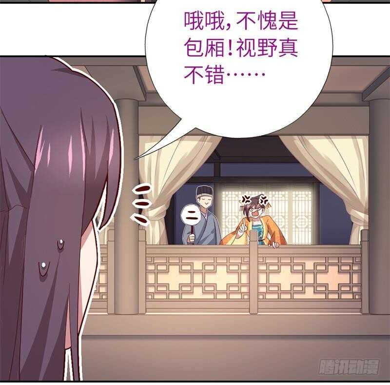 第104话 两个女人一台戏32