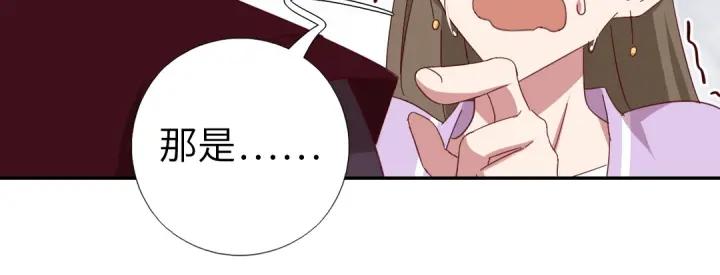 第278话密道12