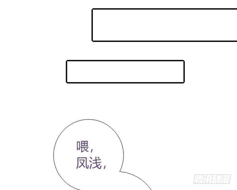 第86话 以身相许？13