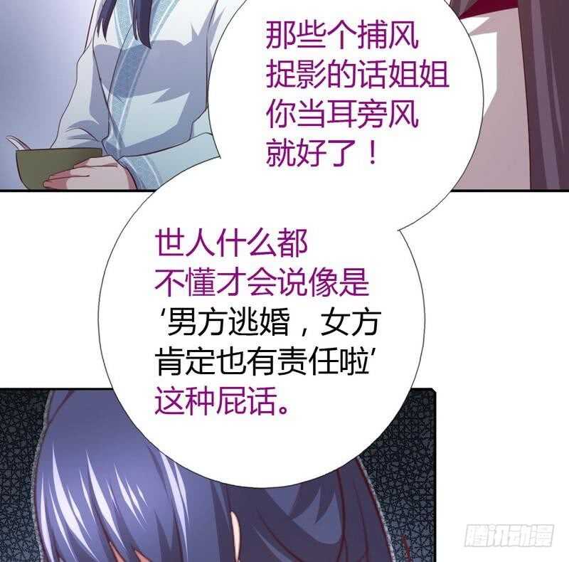 第77话 心结14