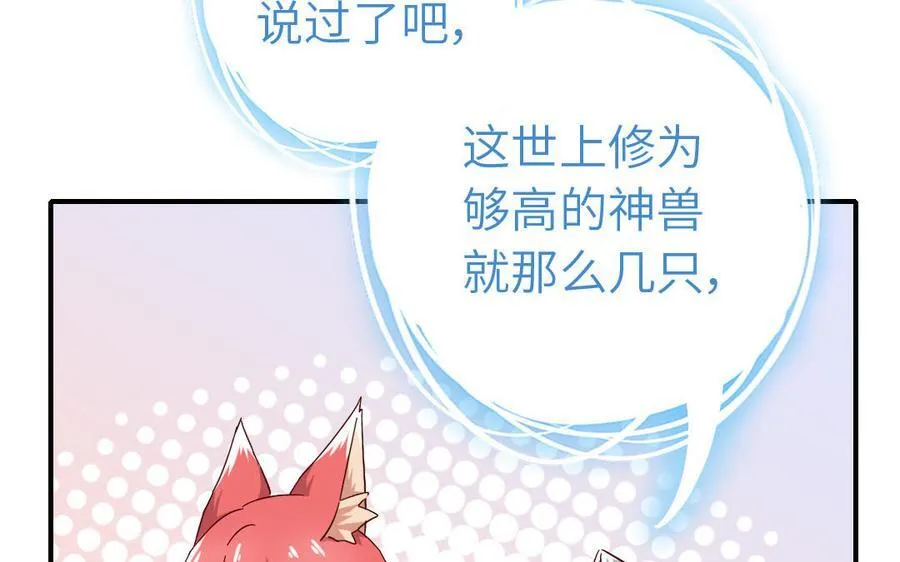 第301话 涅槃23