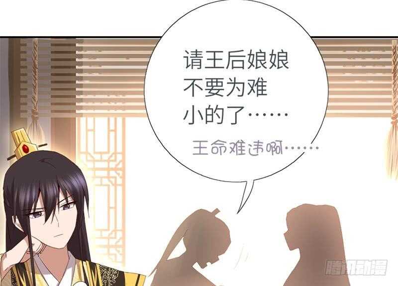 第51话 爱豆的力量5