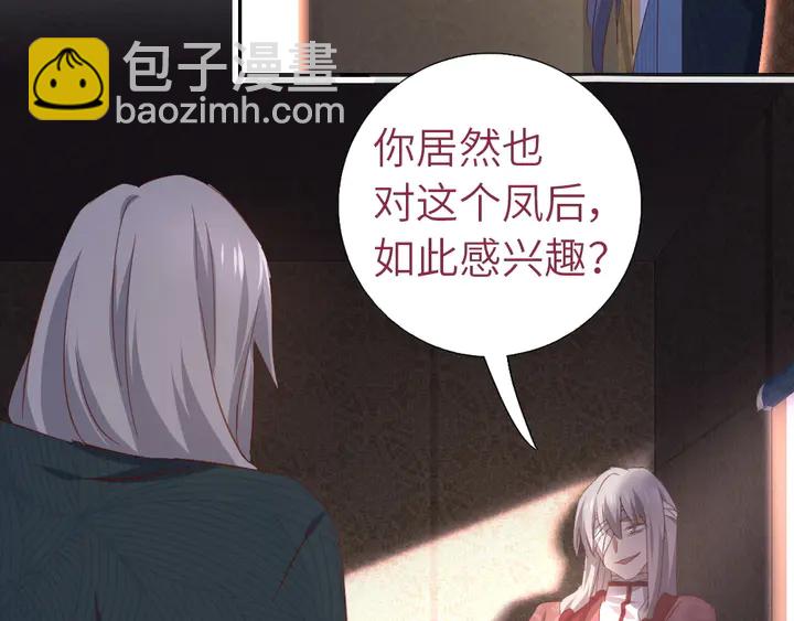 第211话 各奔前程56