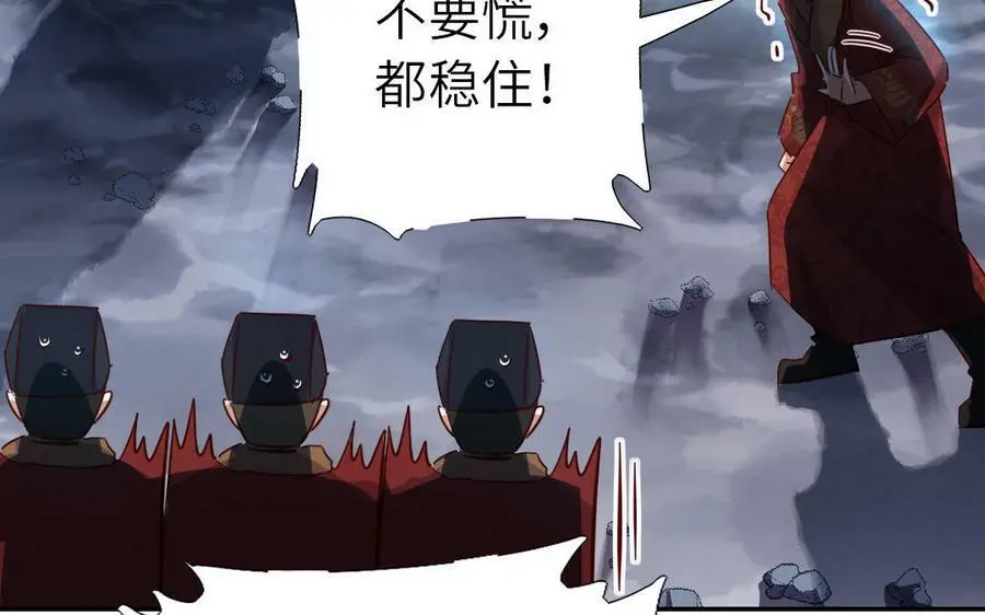 第298话 厨君子的汤34