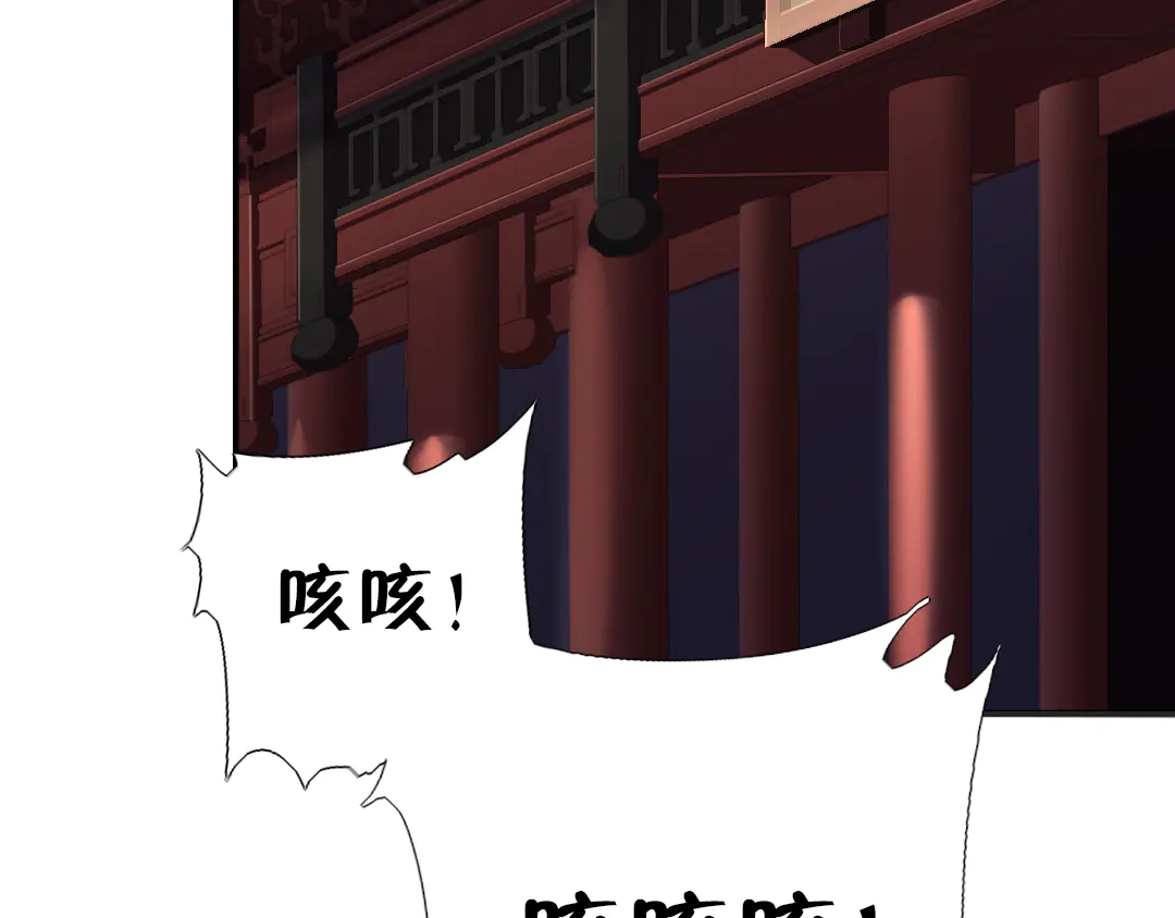 第212话 回宫47