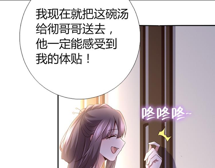 第18话（下） 泡浴14