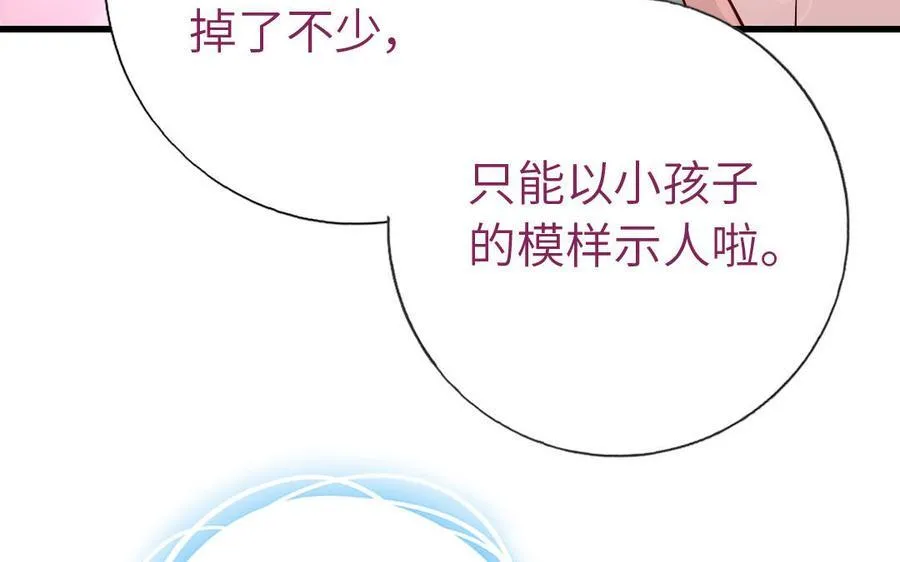 第302话 重生89