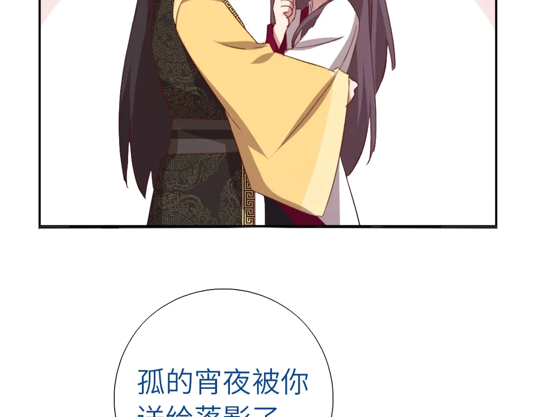 第214话 想要妹妹35