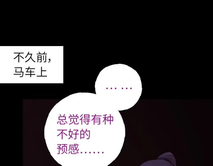 第251话丑出天际46