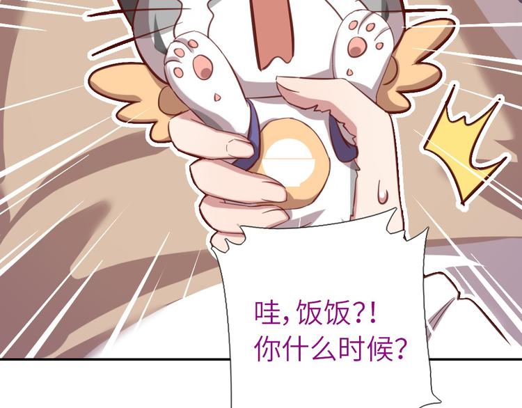 第154话 为她做点事34
