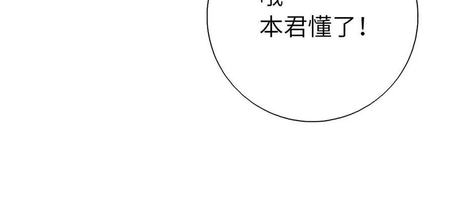 第304话 她是我的心上人22