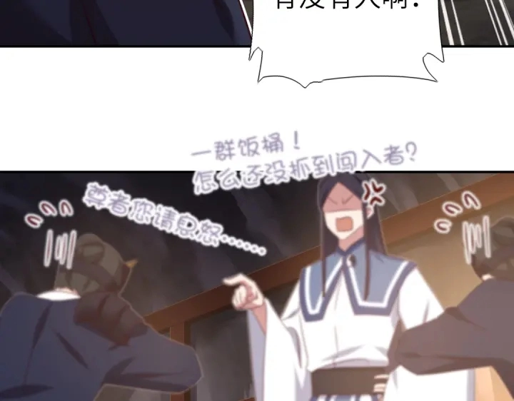 第254话东燕特产19