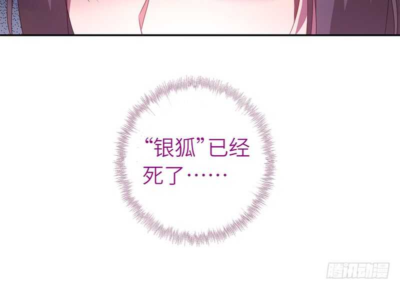 第38话 毒仙？26