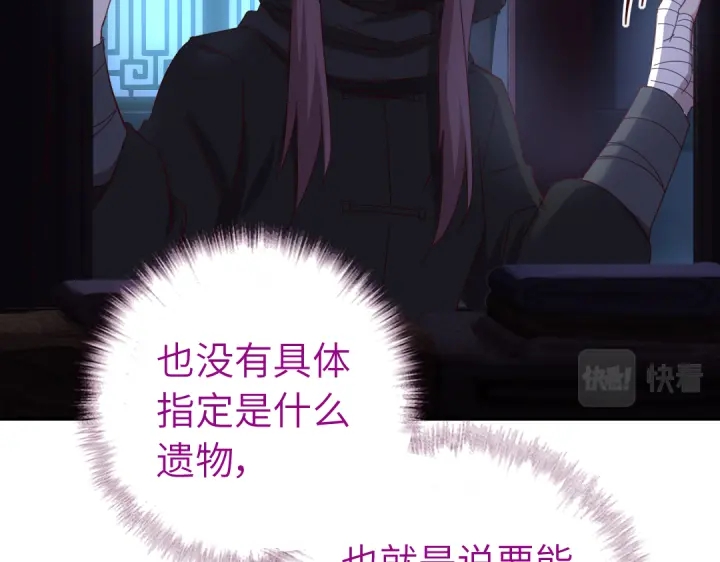 第276话探宫42