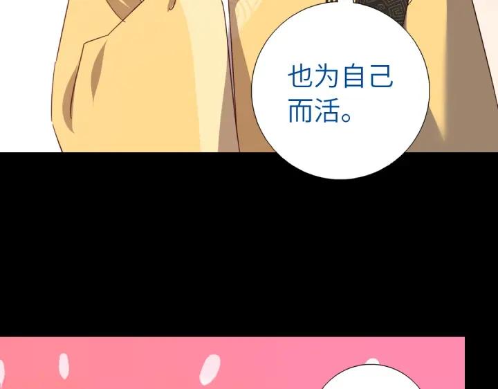 第282话大盗王爷5