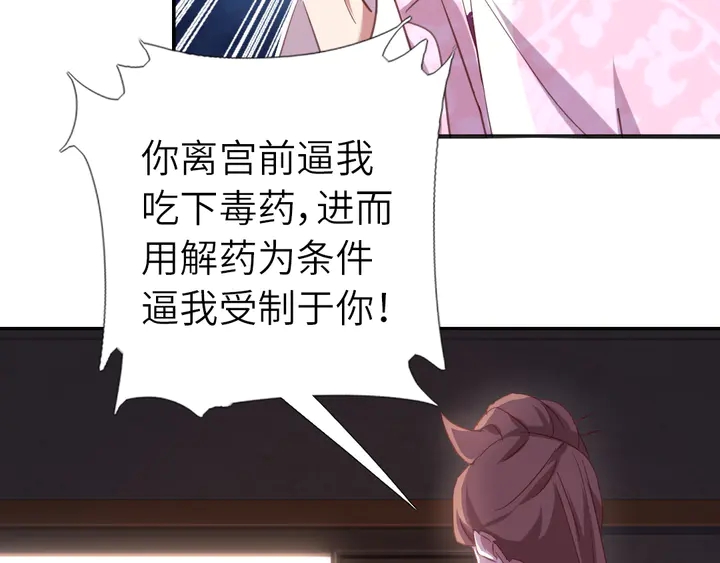 第215话 毒粉17