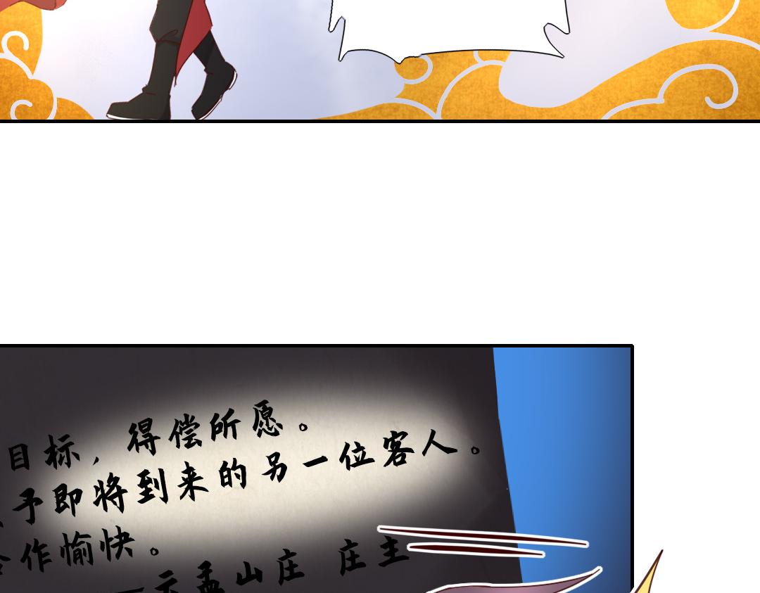 第285话新线索36