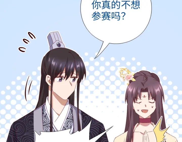 第260话微服出游32