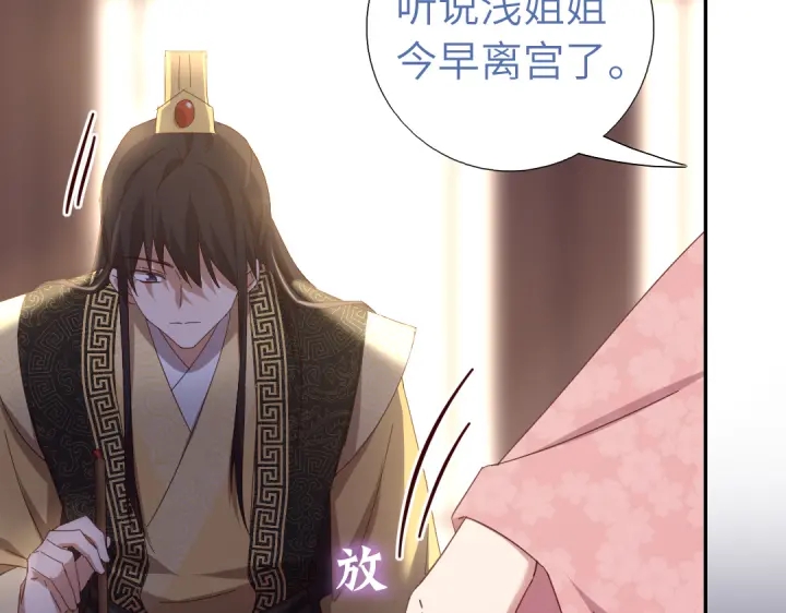 第270话冰点35