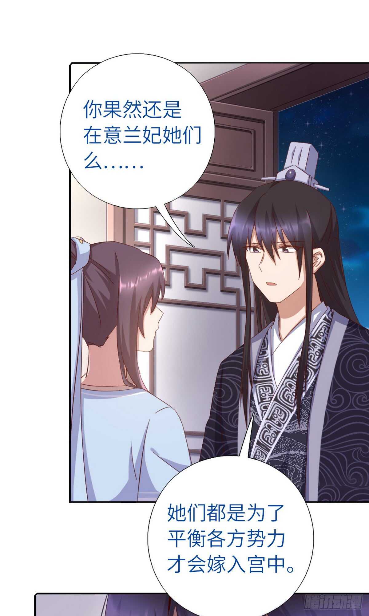 第147话 放我自由吧9