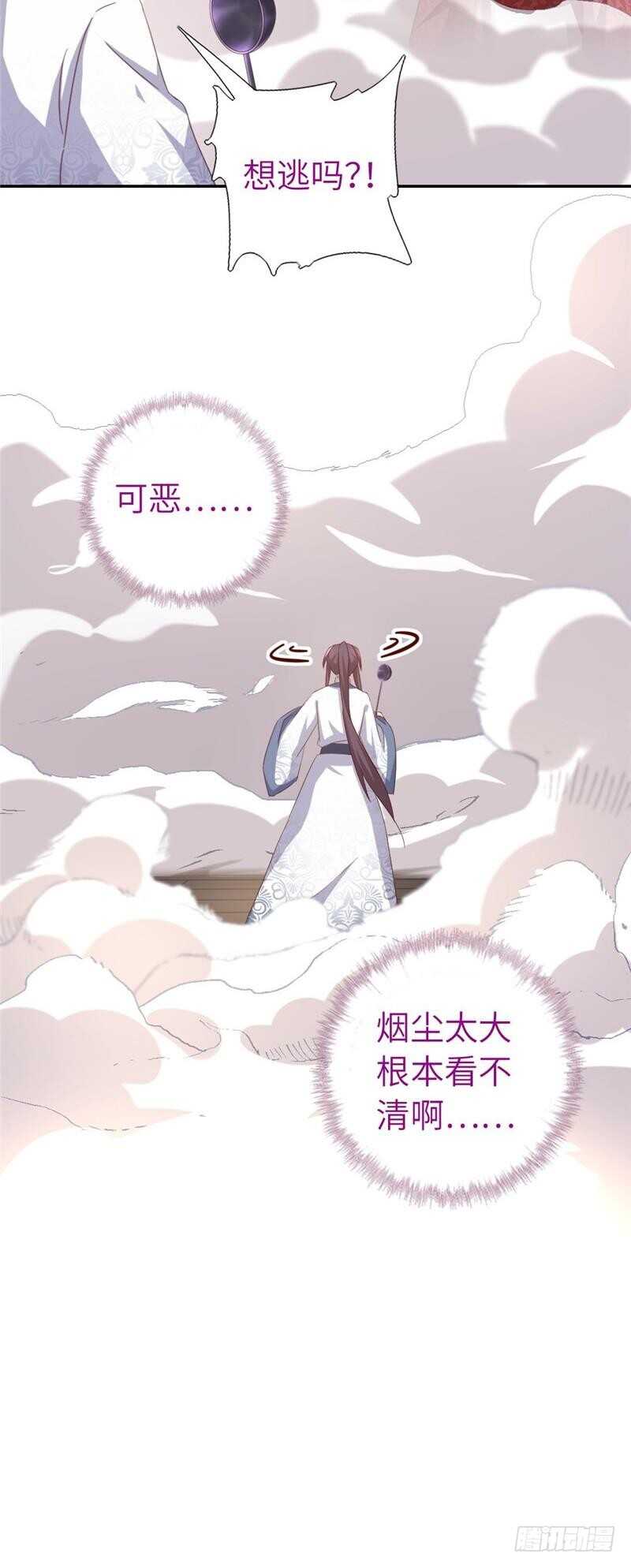 第136话 大混战8