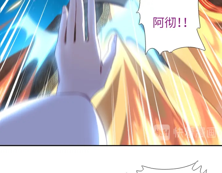 第240话 我是不会逃的！6