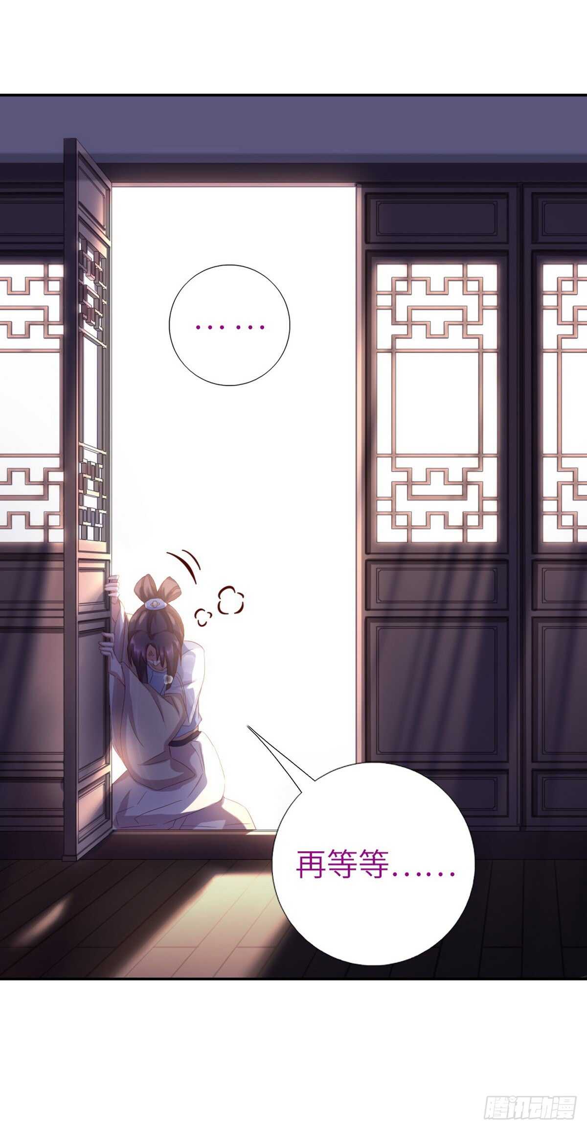 第145话 发作15