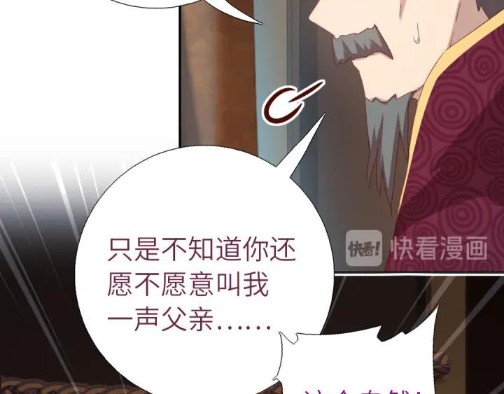 第182话 亲生女儿15