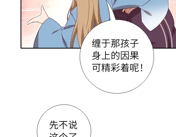 第275话潜入50