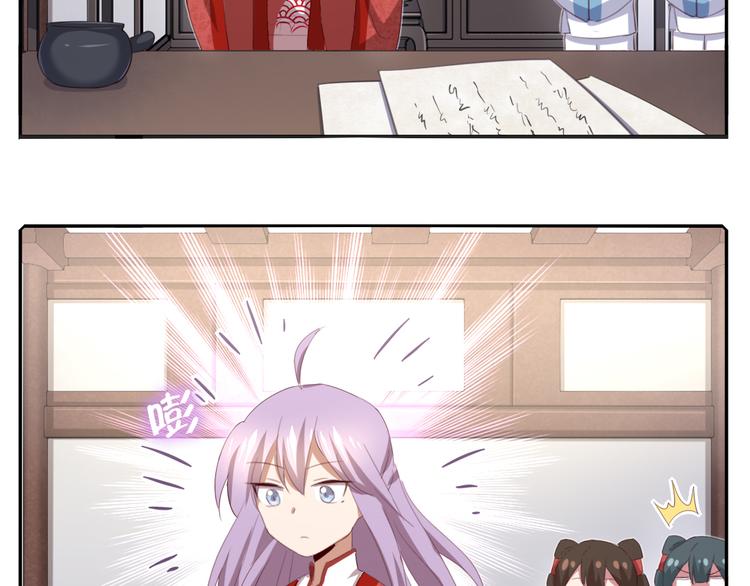 番外二4