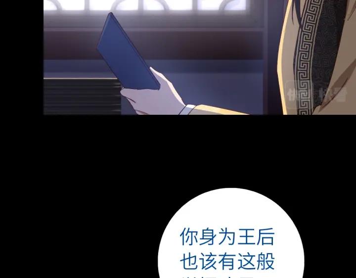 第279话识破42