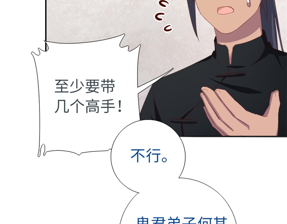 第118话 互相保护56