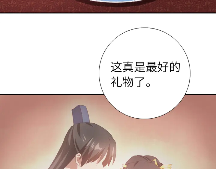 第232话 赌石27