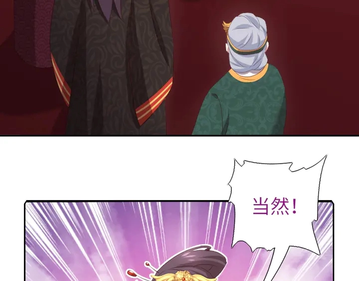 第230话 厨艺比拼5