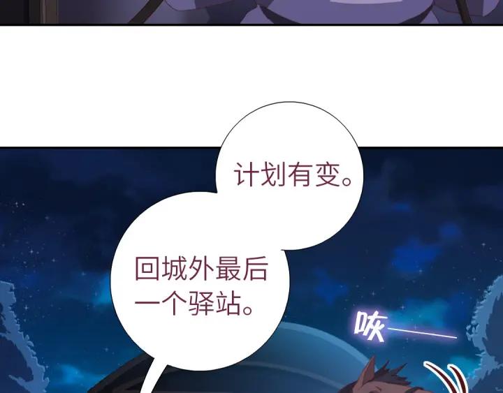 第182话 亲生女儿30