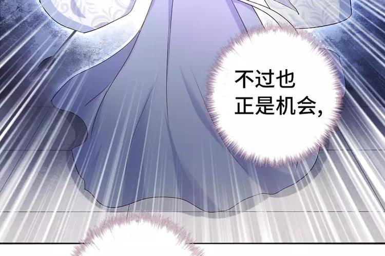 第4话 武技88