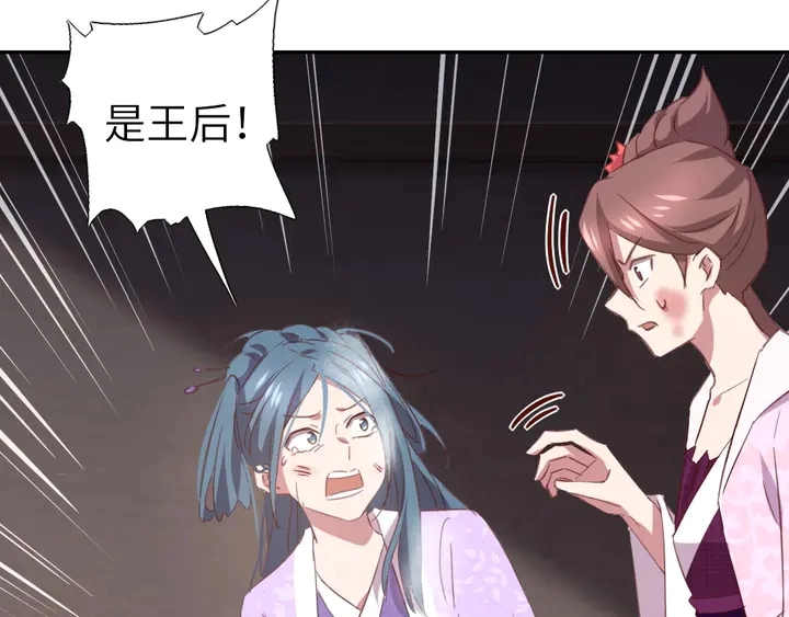 第216话 一个疑问33