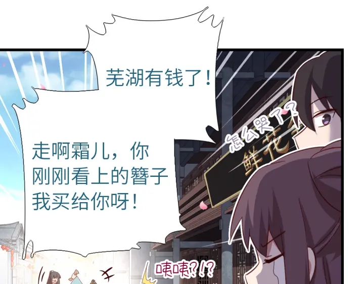 第261话永远的朋友28