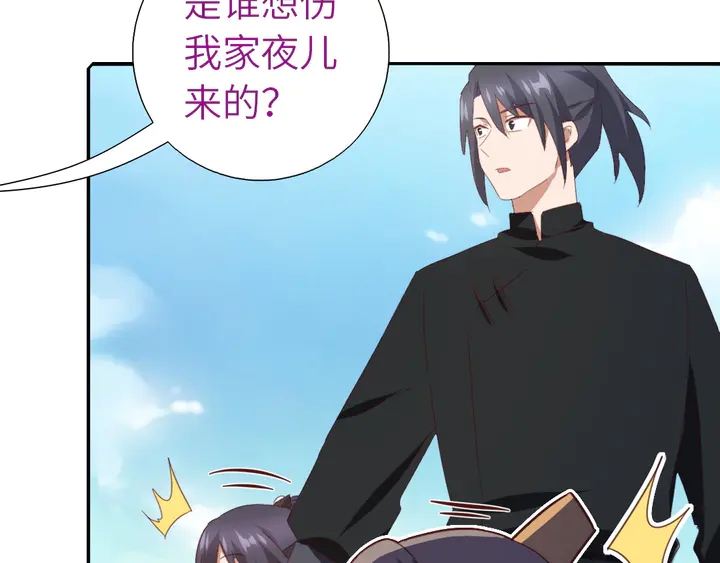 第223话 微妙的态度30
