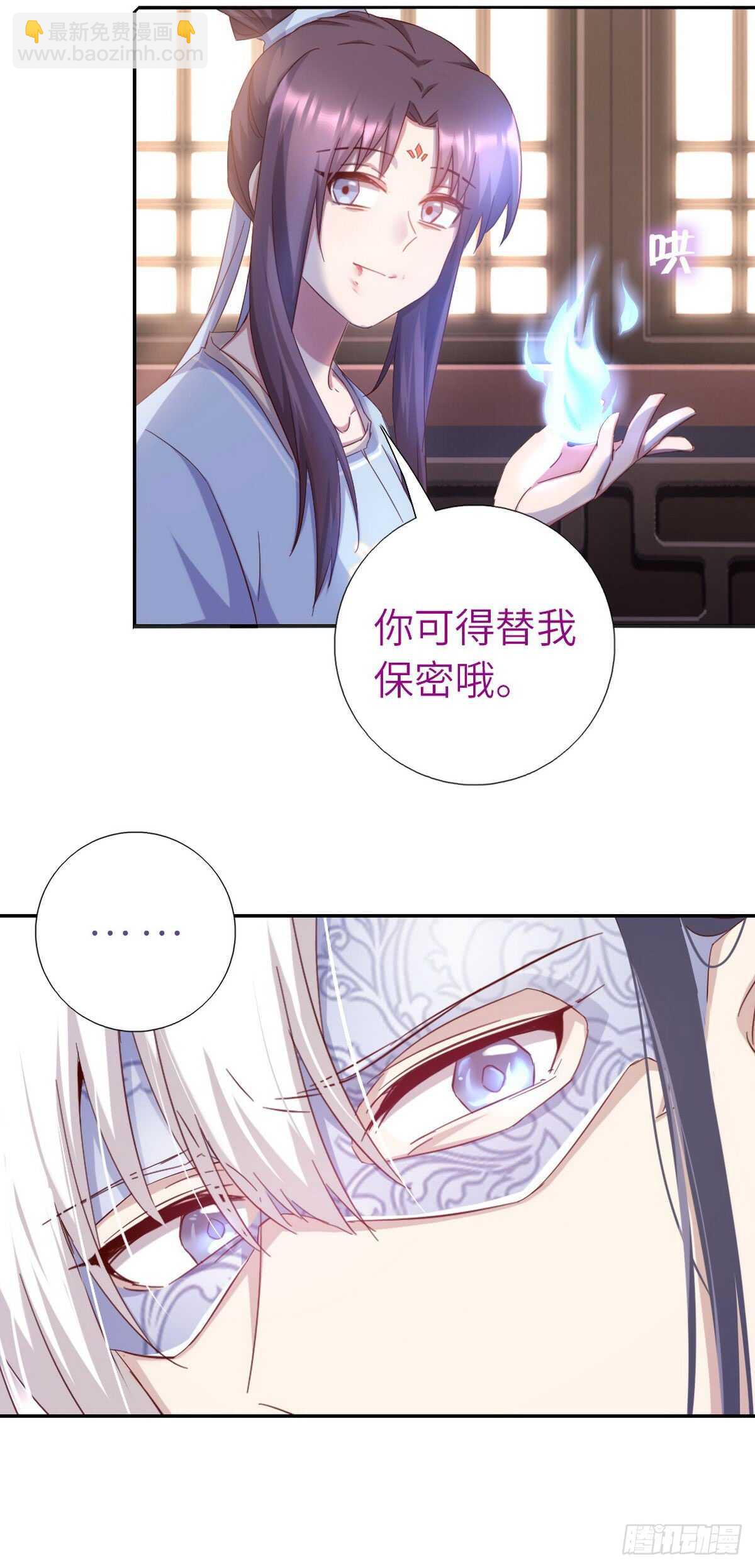 第152话 依靠我吧19