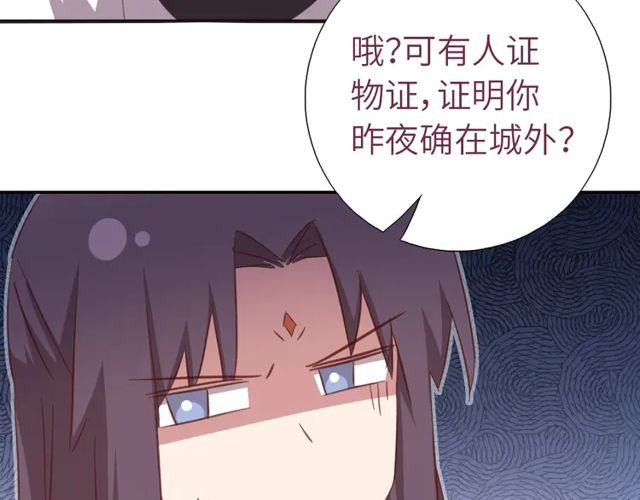 第185话 假死24